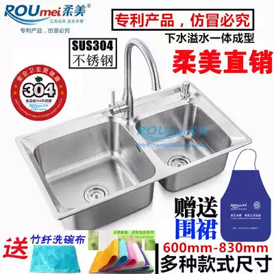 Soft beauty sink 304 stainless steel vegetable wash basin one-piece one-piece wire drawing sink double sink