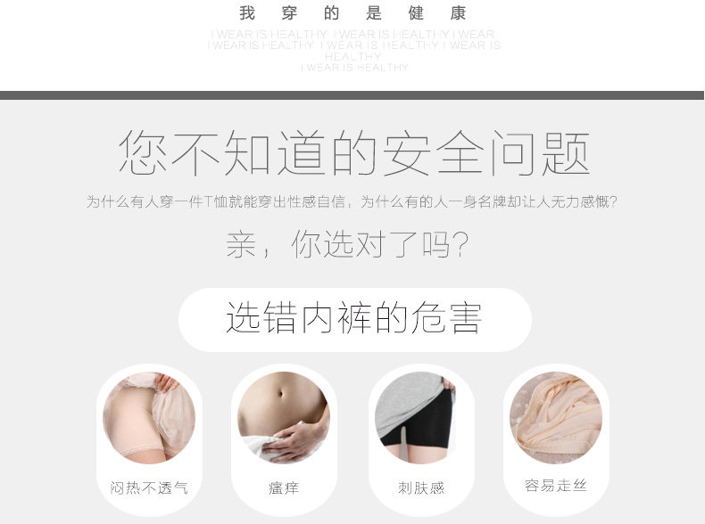 Slip Moyen-âge simple en La fibre de bambou - Ref 640774 Image 11