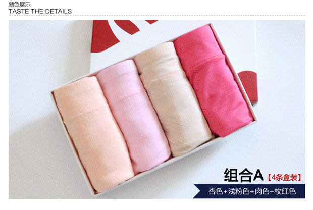 Slip Moyen-âge simple en La fibre de bambou - Ref 640774 Image 22