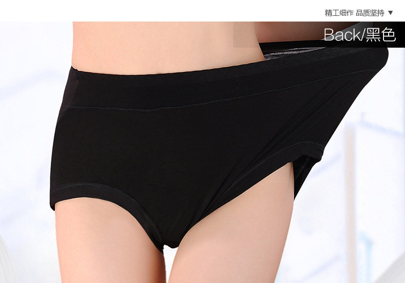 Slip Moyen-âge simple en La fibre de bambou - Ref 640774 Image 28