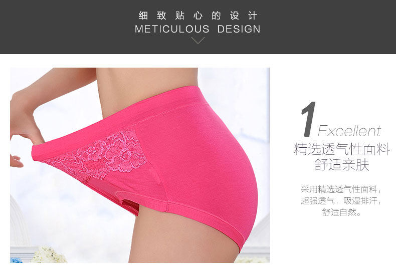 Slip Moyen-âge simple en La fibre de bambou - Ref 640774 Image 40