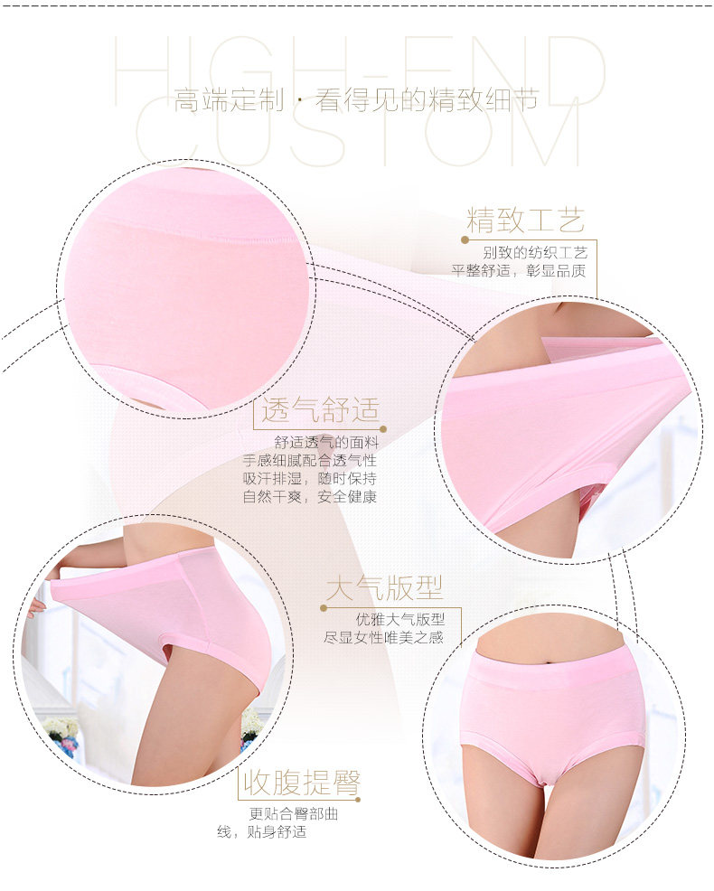 Slip Moyen-âge simple en La fibre de bambou - Ref 640774 Image 18