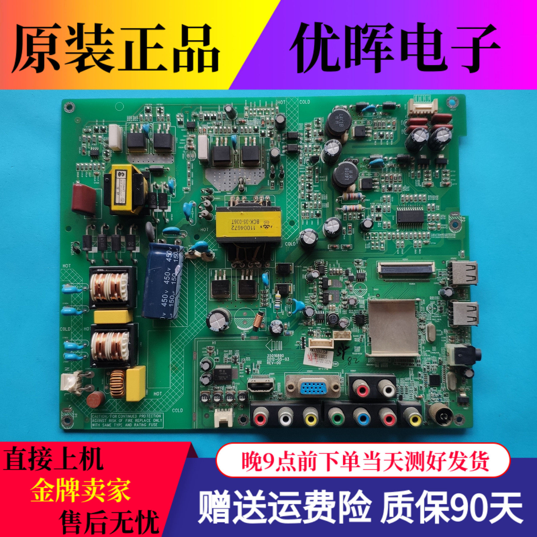 Original Dress Condya LED40F3300DC 39F3200CE Motherboard 35016890 Screen 53YT 97YT