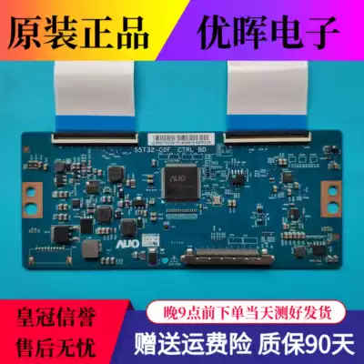 Original logic board 55T32-C0F 55T32-COF CTRL BD TCL D55A620U 50A860U