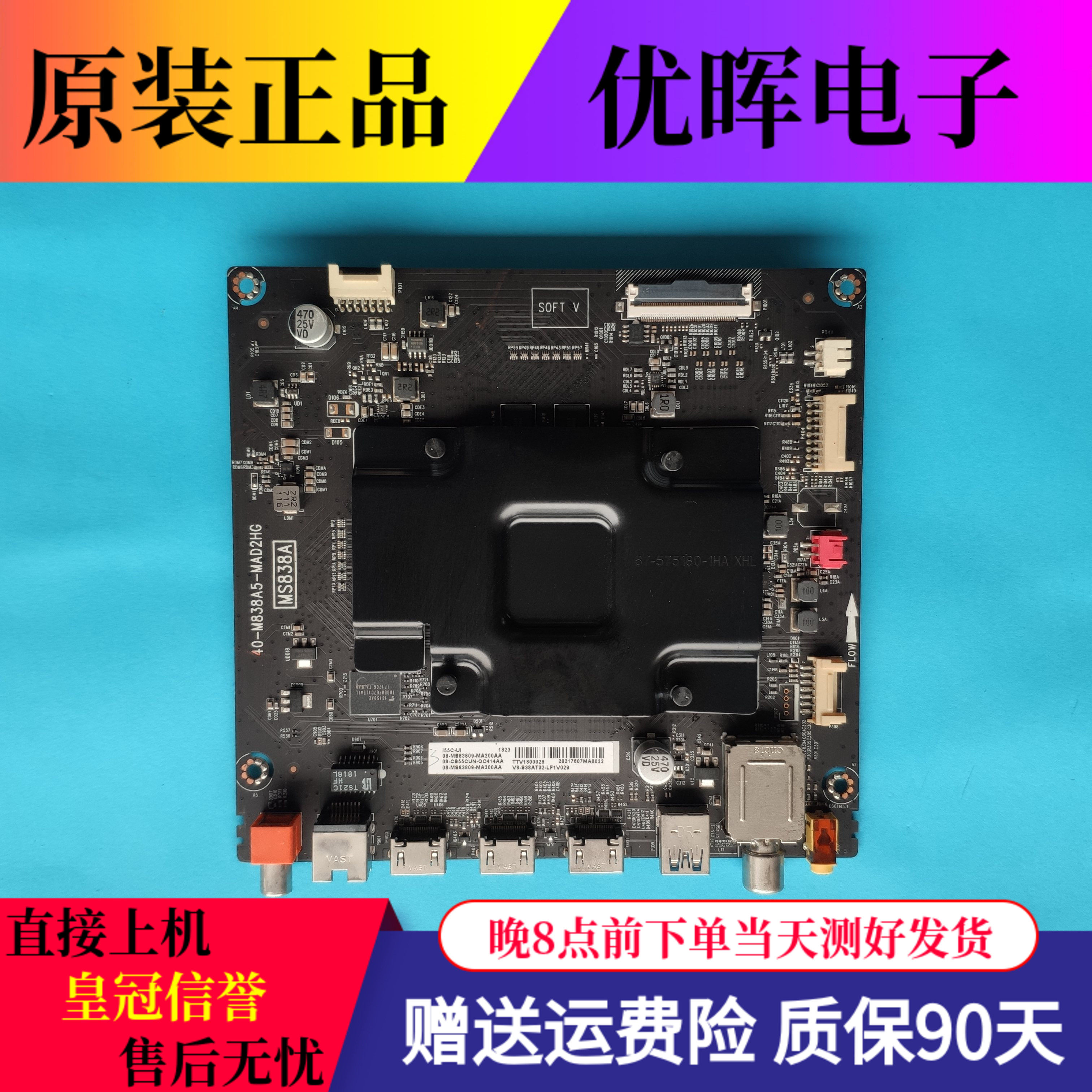 Original Thunderbird I55C-UI motherboard 40-M838A5-MAD2HG screen LVU550NE3L CJ9W05