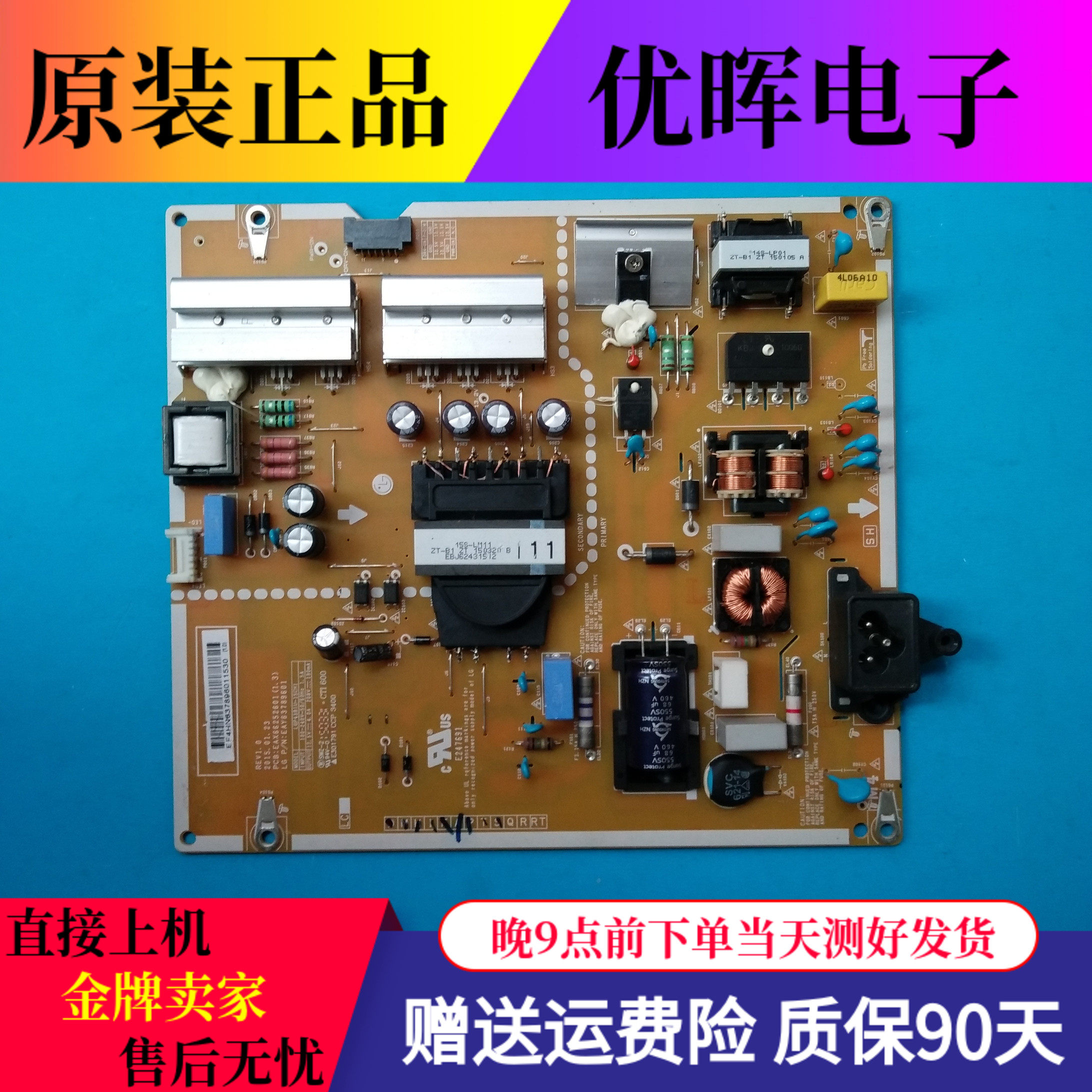 Original LG 43UF6300-CD 43UF6600-CD power board EAX66252601 EAY63789601