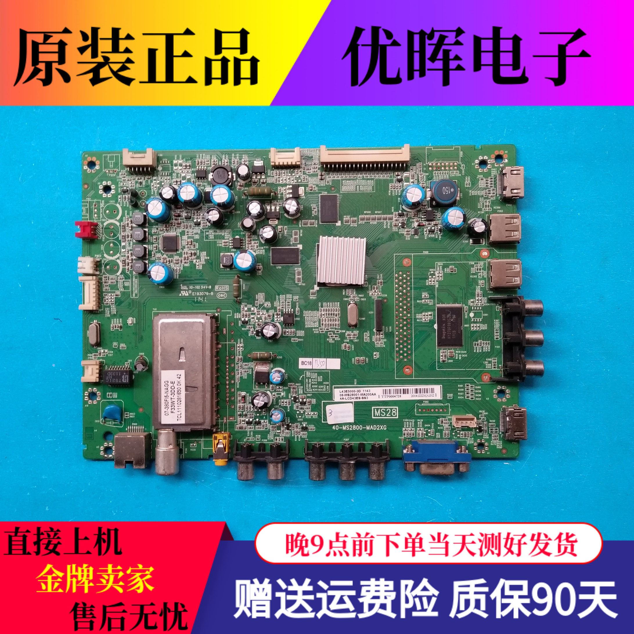 Original TCL L43E5000-3D motherboard 40-MS2800-MAD2XG with screen LTA430HW01