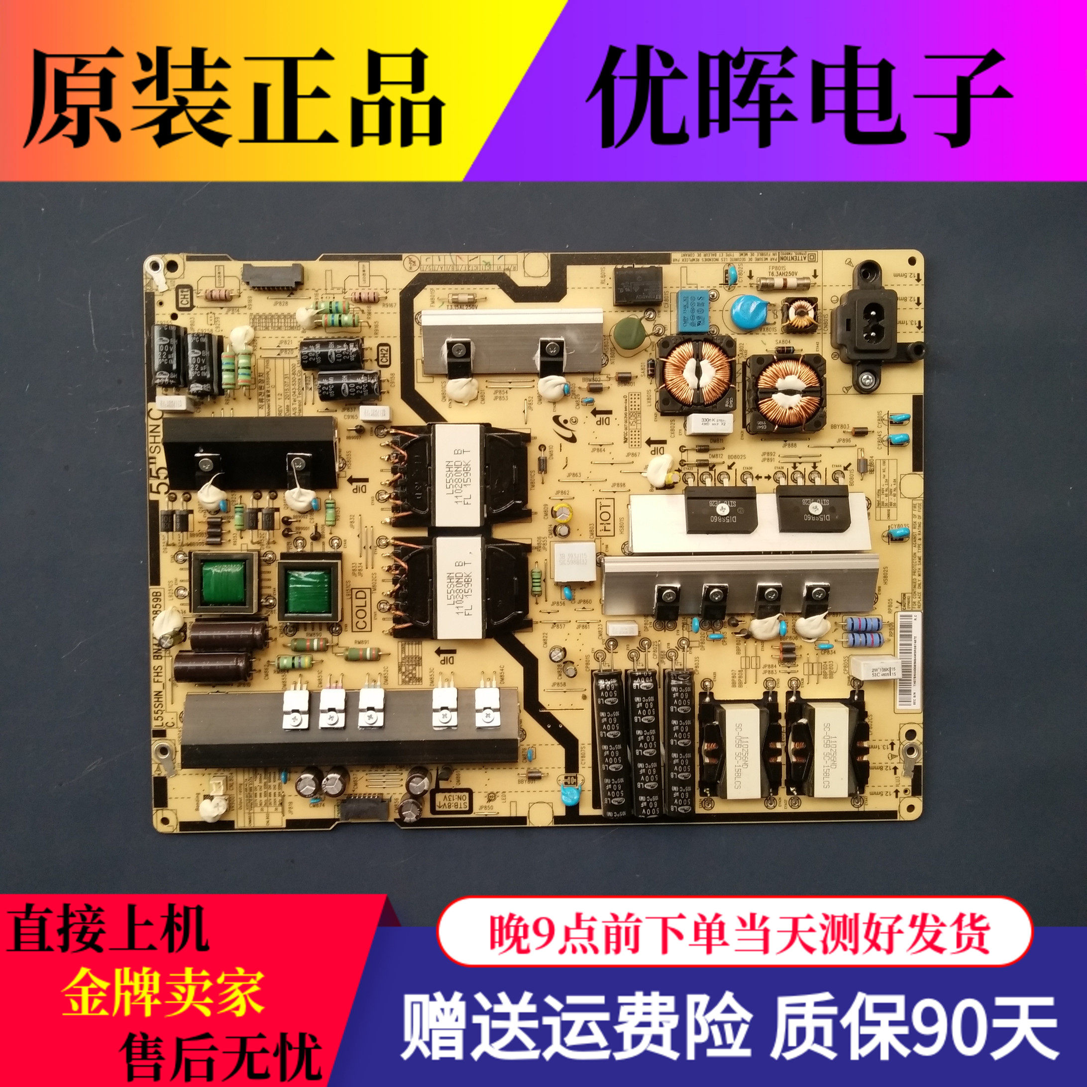 Original fit Samsung UA50JS7200JXXZ power supply board L55SHN_FHS BN44-00859B test well