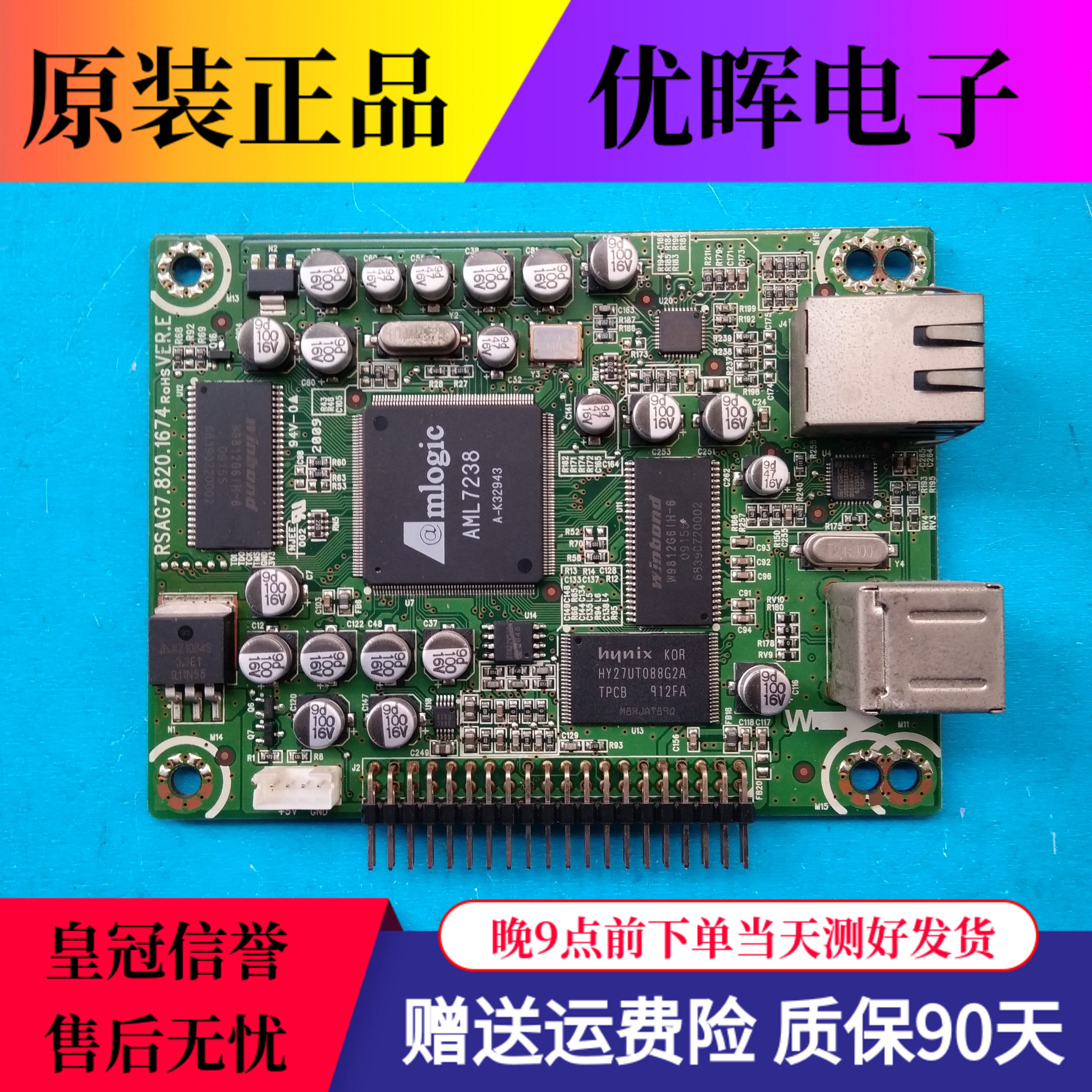 Original Hisense TLM32V88 TLM42V88GP 37V88P network digital board RSAG7.820.1674