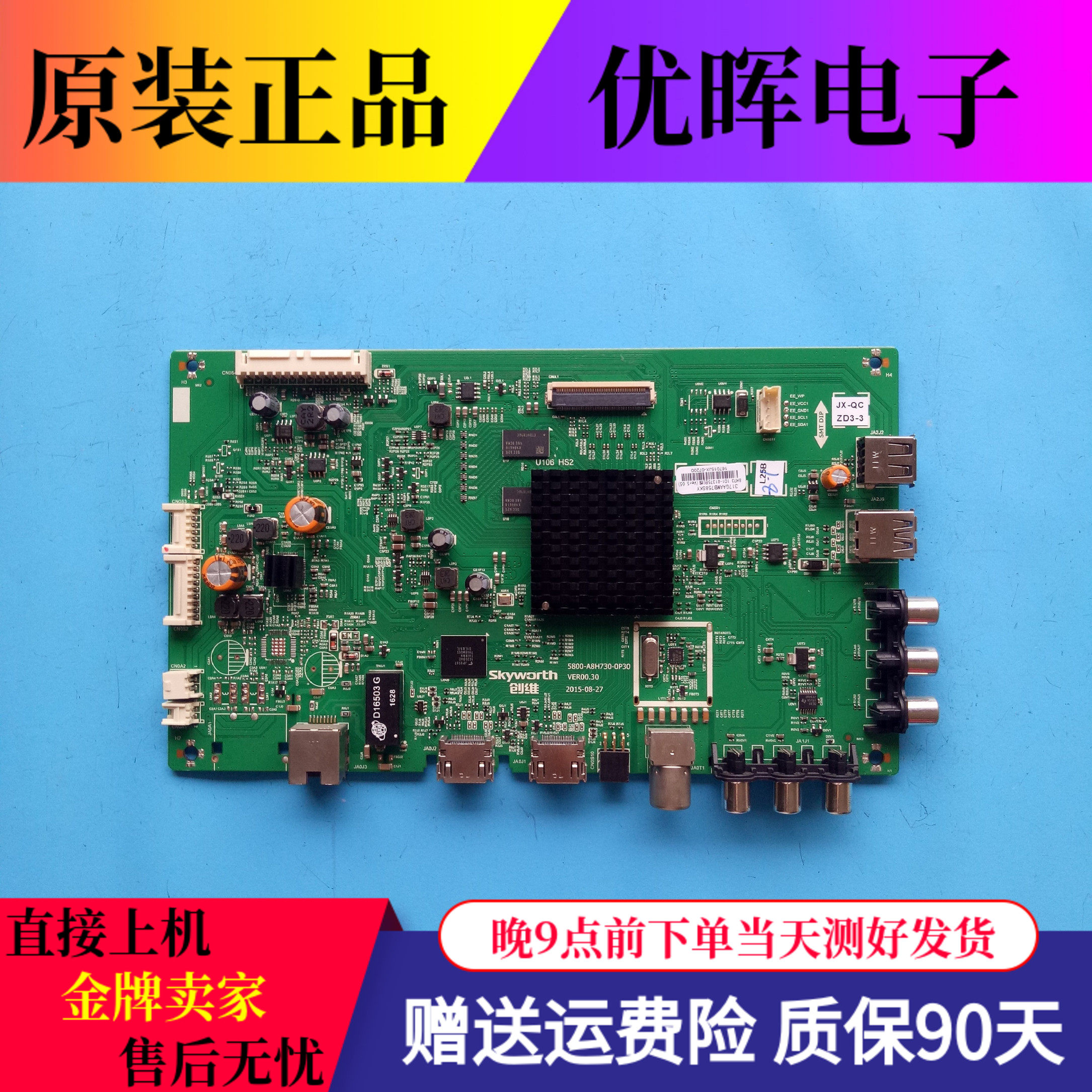 Original fit Genesis 50M5 55V5 55V5 5800-A8H730-0P30 5800-A8H730-0P30 8H73 soundboard with screen TPT500UK