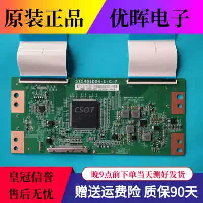 The original logic board ST5461D04-1-C-7 TCL D55A620U L55E5800A depending on the L553C1