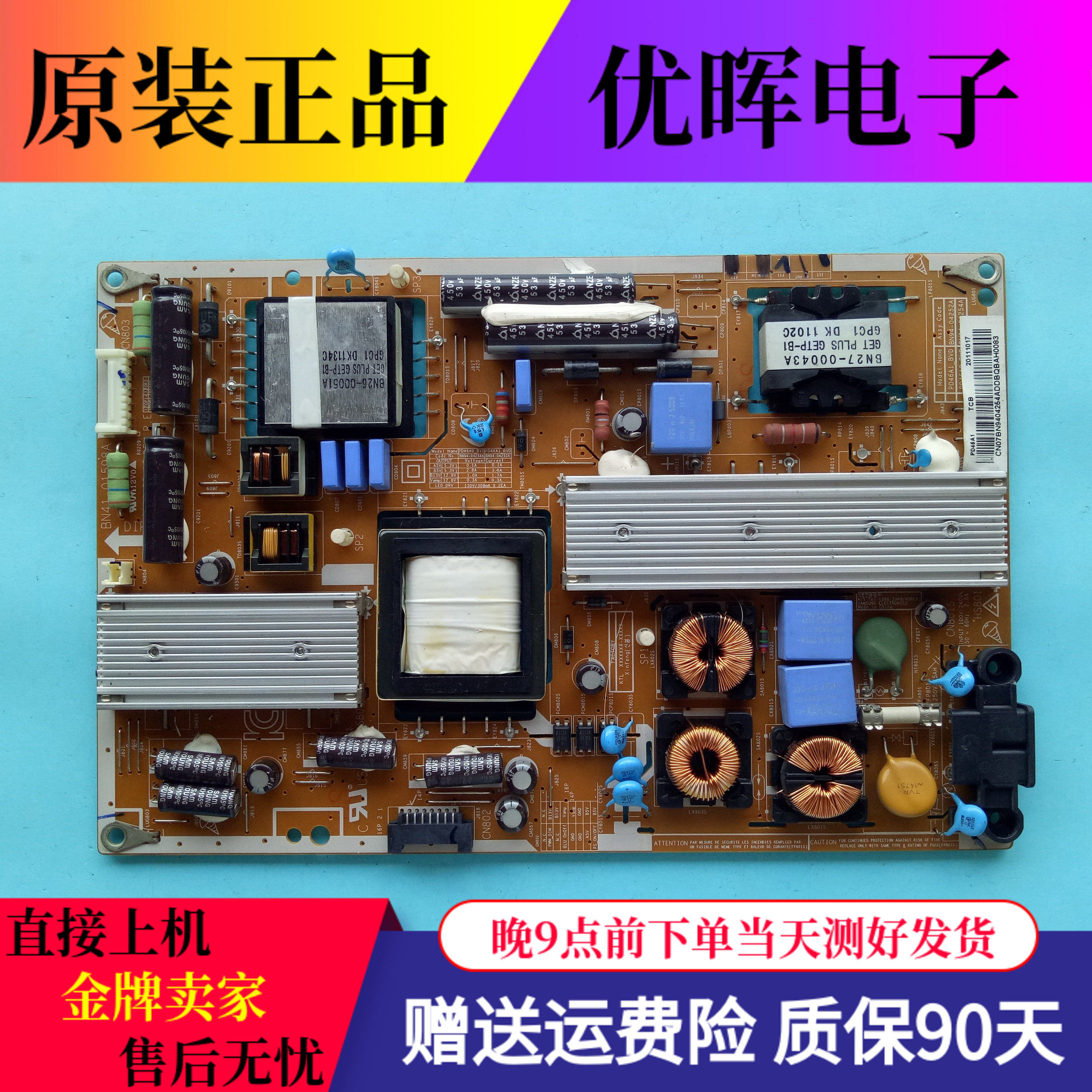 Original fit Samsung UA40D5000PR power supply board BN41-01598A BN94-04252A