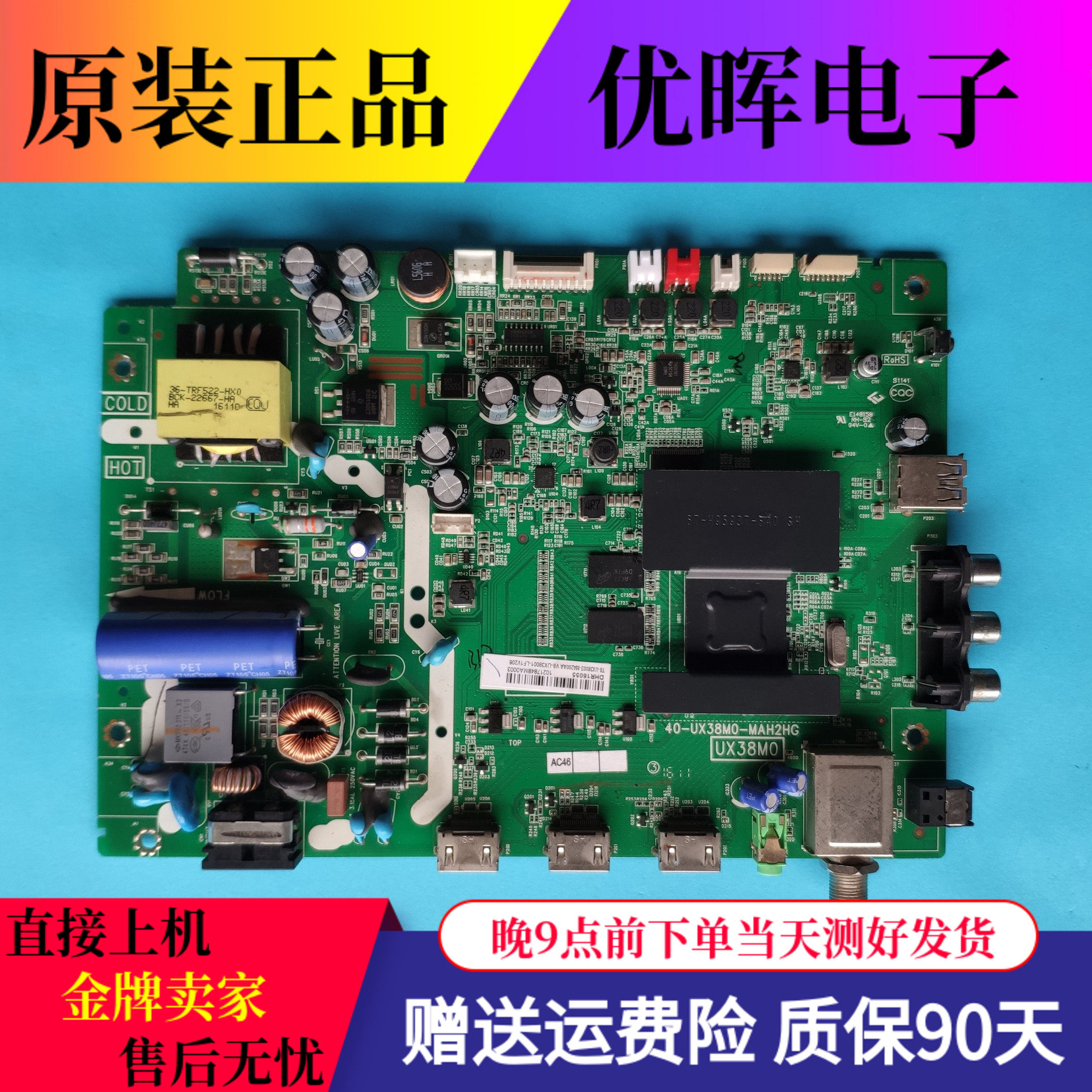 Original fit TCL 32S3800LAAA motherboard 40-UX38M0-MAD2HG fit screen LVW320CS0T