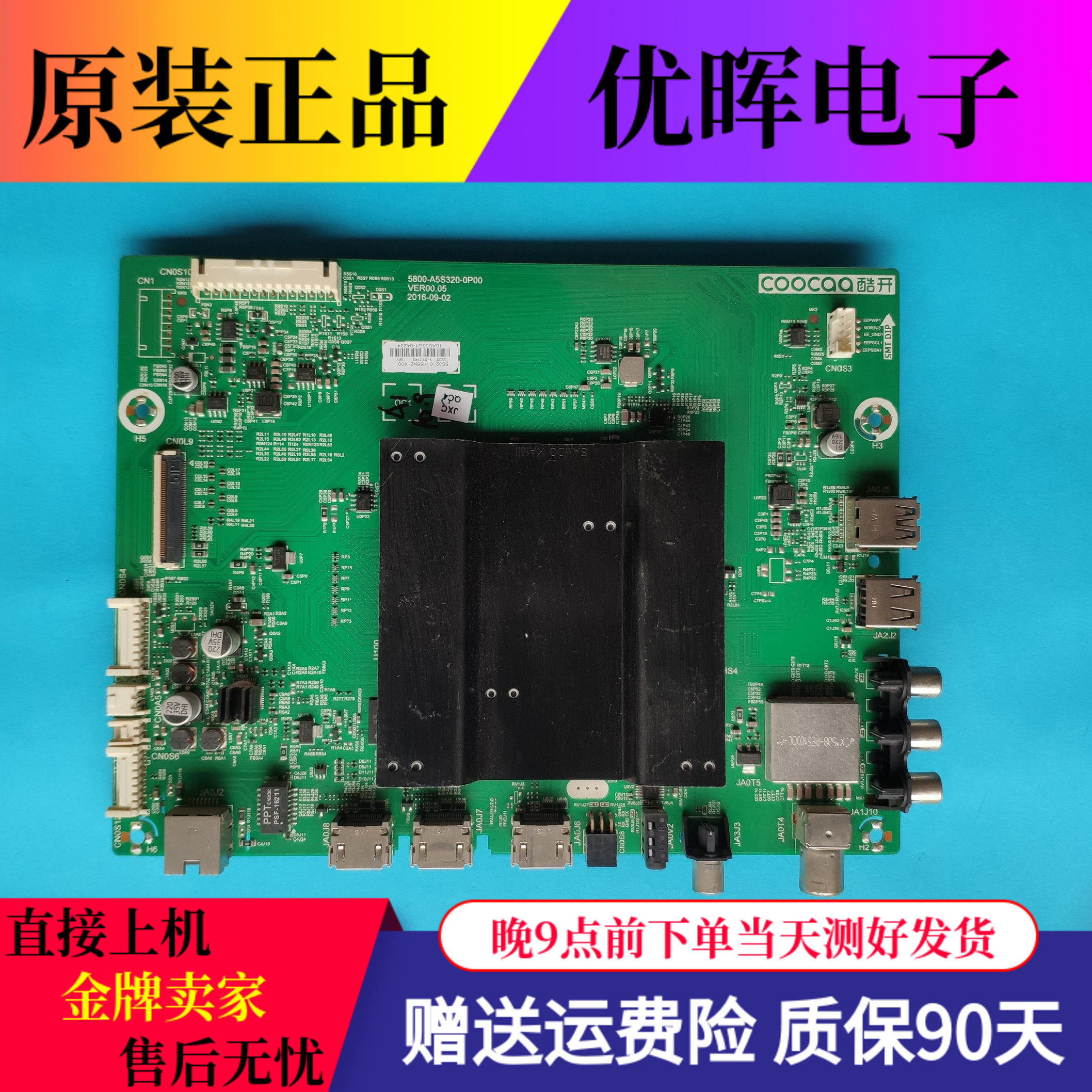 Original COOL OPEN 55N2 60N2 60N2 motherboard 5800-A5S320-0P00 5800-A5S320-0P00 RDL550WY RDL550WY RDL600WY LD0