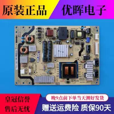 Lehua 48H200 S200 Toshiba 39L2305C L46E5300D power 40-E371C5-PWE1XG