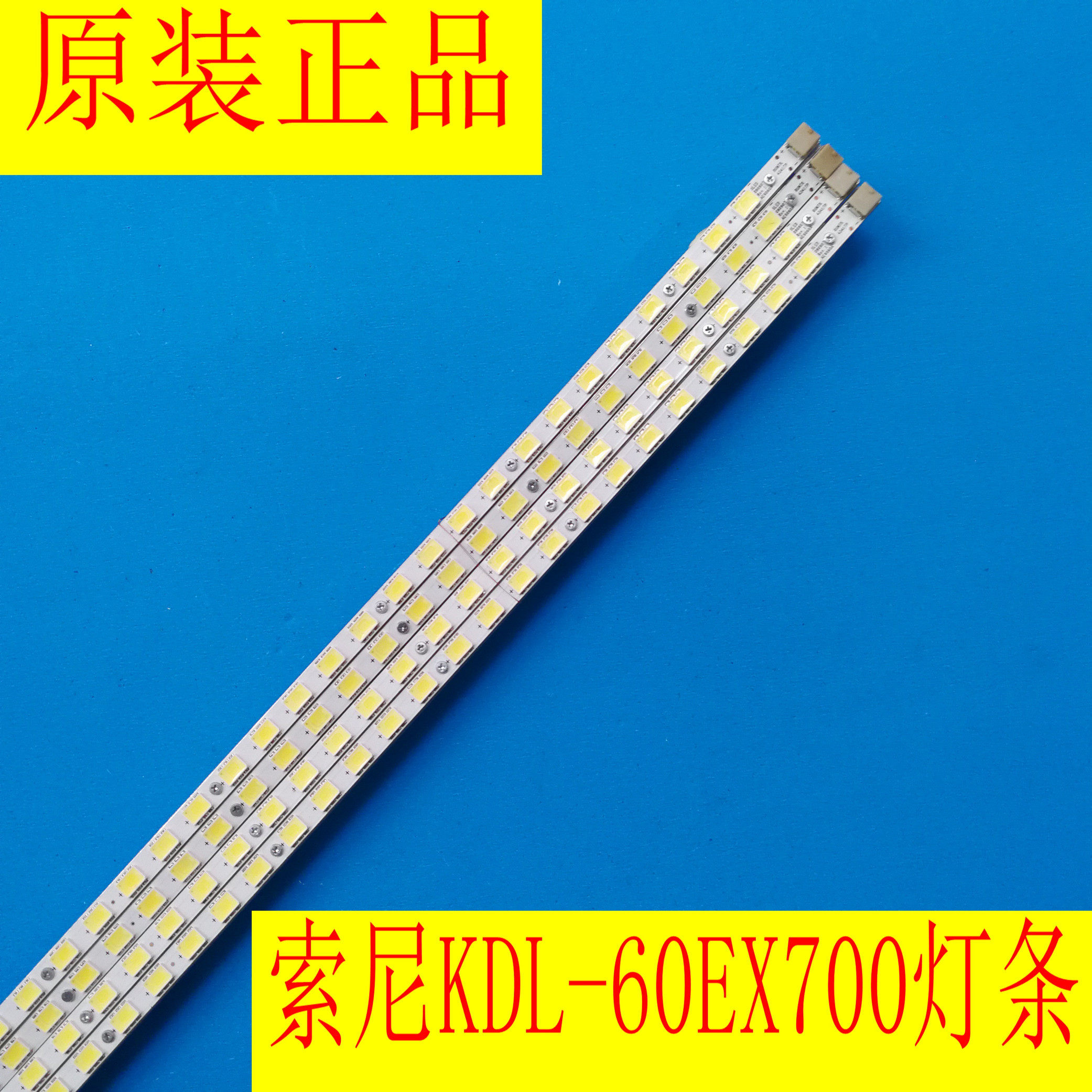 Original fit Sharp screen LK600D3LA5S light strip RUNTK 4341TP 4342TP SLED 090907