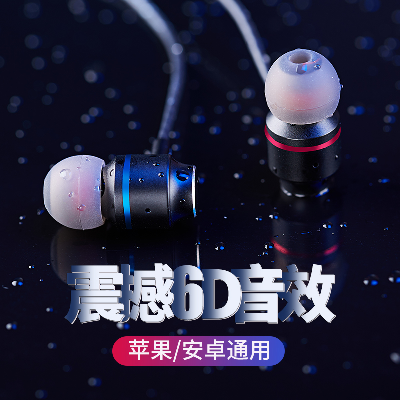 MALELEO in-ear headphones Huawei type-c wired high sound quality nova5 7 6 4s generic mate