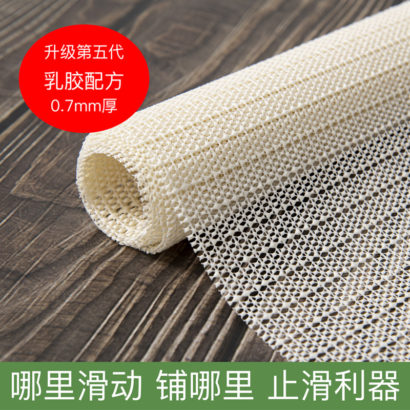 Stop Slip Mat Ice Silk Mat Non-slip Mat Home Bed Cloth Art Sofa Mat Cool Mat Tatami Rug Yoga Mat Fixation