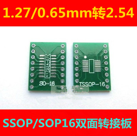 SOP16 transfer board SOP16 turn DIP16 patch for straight insertion converting board tssop1 27 0 65mm