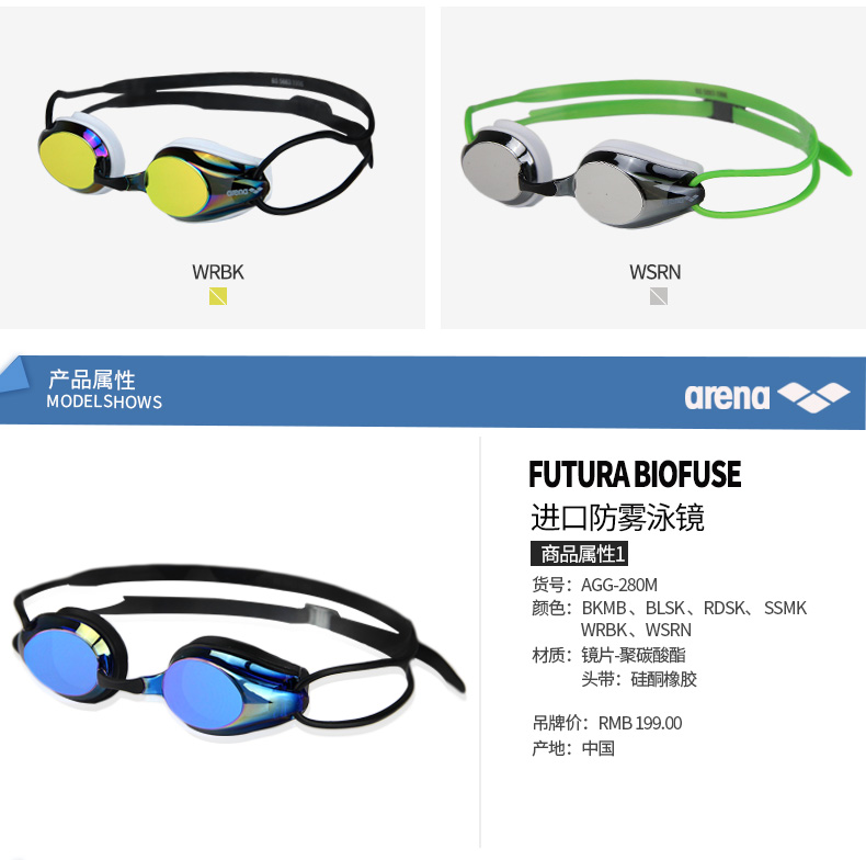 Kính râm Arena arina nam và nữ HD kính bơi chống nước chống sương mù kính bơi chuyên nghiệp cạnh tranh kính bơi thi đấu