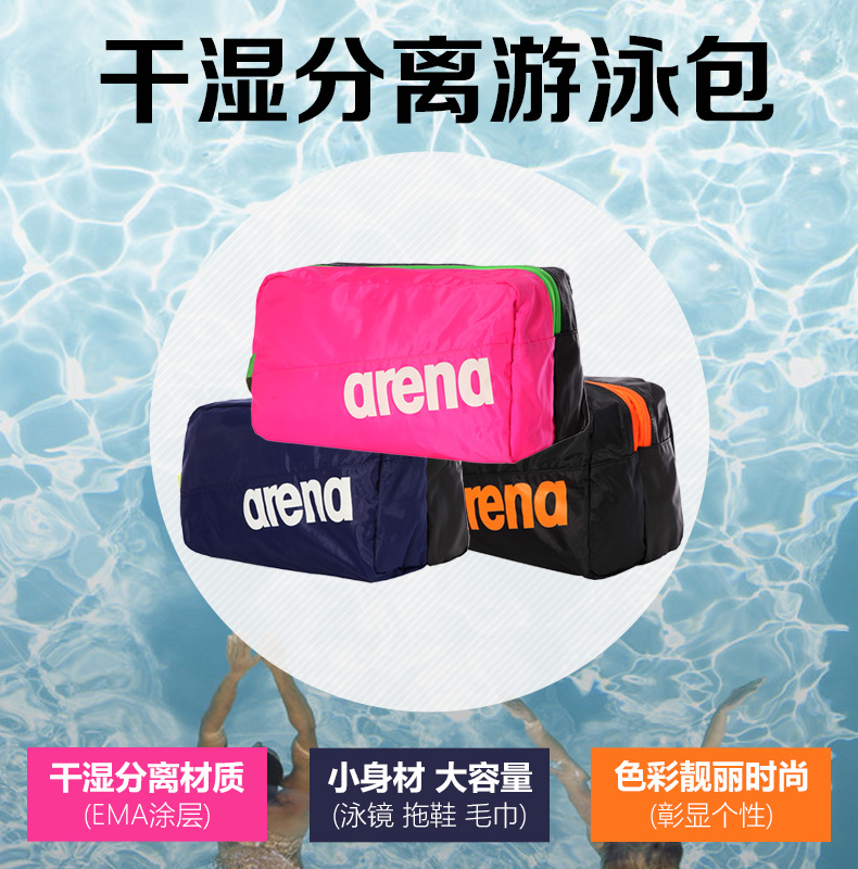 Sac de sport - Ref 16780 Image 14