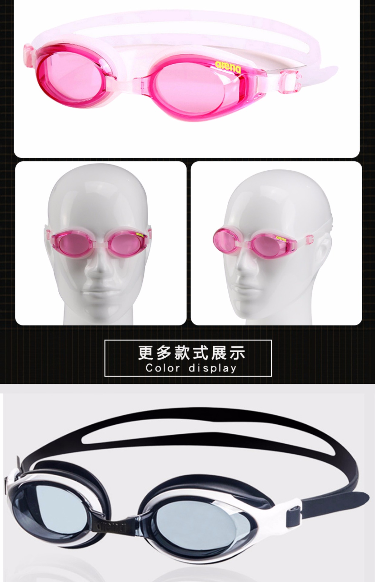 Kính râm Arena HD chống sương mù nam và nữ kính bơi chuyên nghiệp dành cho người lớn nhập khẩu giải trí đào tạo kính bơi hộp lớn kính bơi nữ