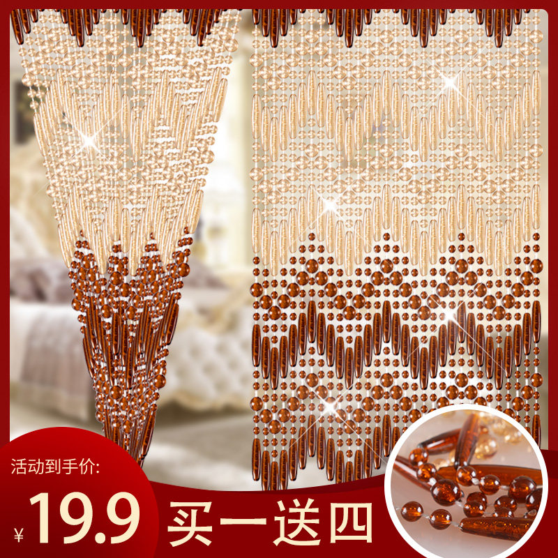 Bead Curtain Crystal Partition Curtain Feng Shui Plastic Door Curtain Bedroom Home Toilet Living Room Free Of Punch Toilet Mosquito Fly-Taobao