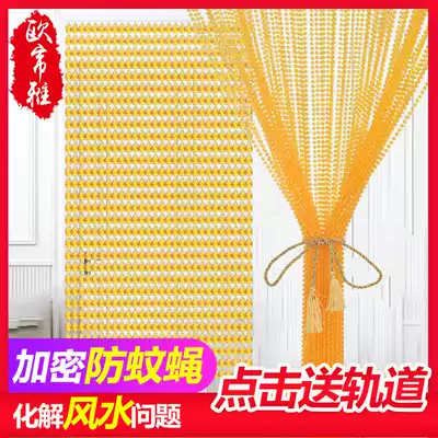 Crystal plastic door curtain bead curtain Bedroom partition window household Feng shui beads living room door with red powder room curtain