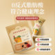 Southern black sesame, yam, corn and pumpkin paste 280g medicinal diet nourishing 0 trans fatty acids