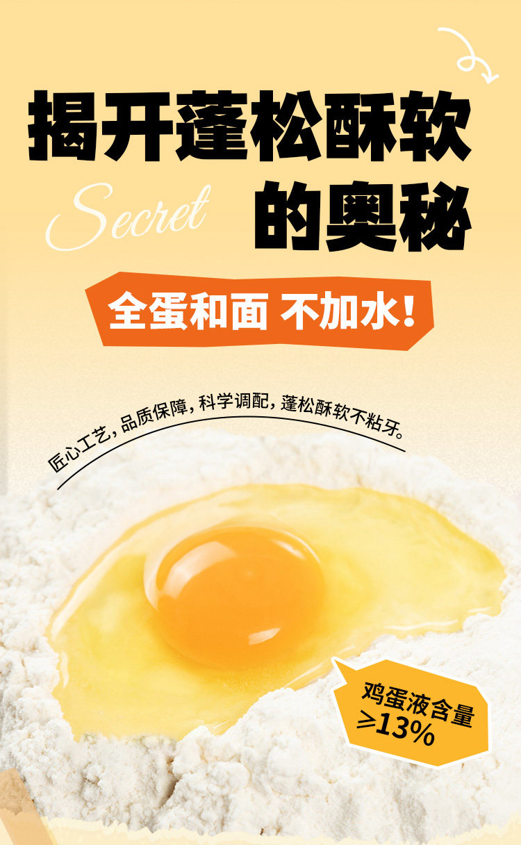 【中國直郵】 南方黑芝麻 低gi沙琪瑪休閒零食 五黑奶蓋沙琪瑪300g