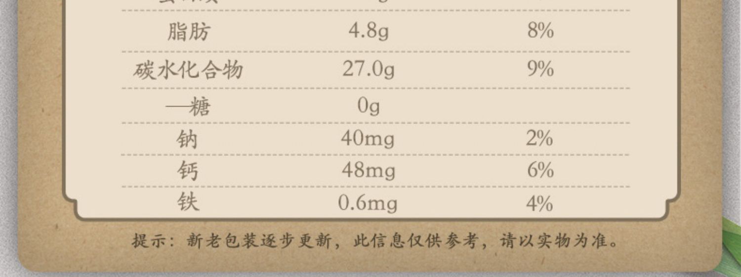 南方黑芝麻糊原味红枣味核桃味冲饮4袋