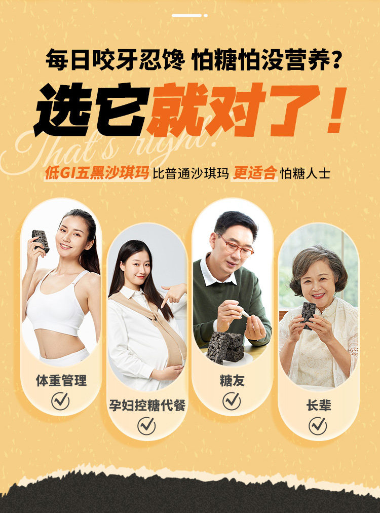 【中國直郵】 南方黑芝麻 低gi沙琪瑪休閒零食 五黑奶蓋沙琪瑪300g