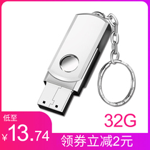 Metal 32g u disk small fat 16 8 4 2g USB drive support custom DIY laser screen printing custom bidding