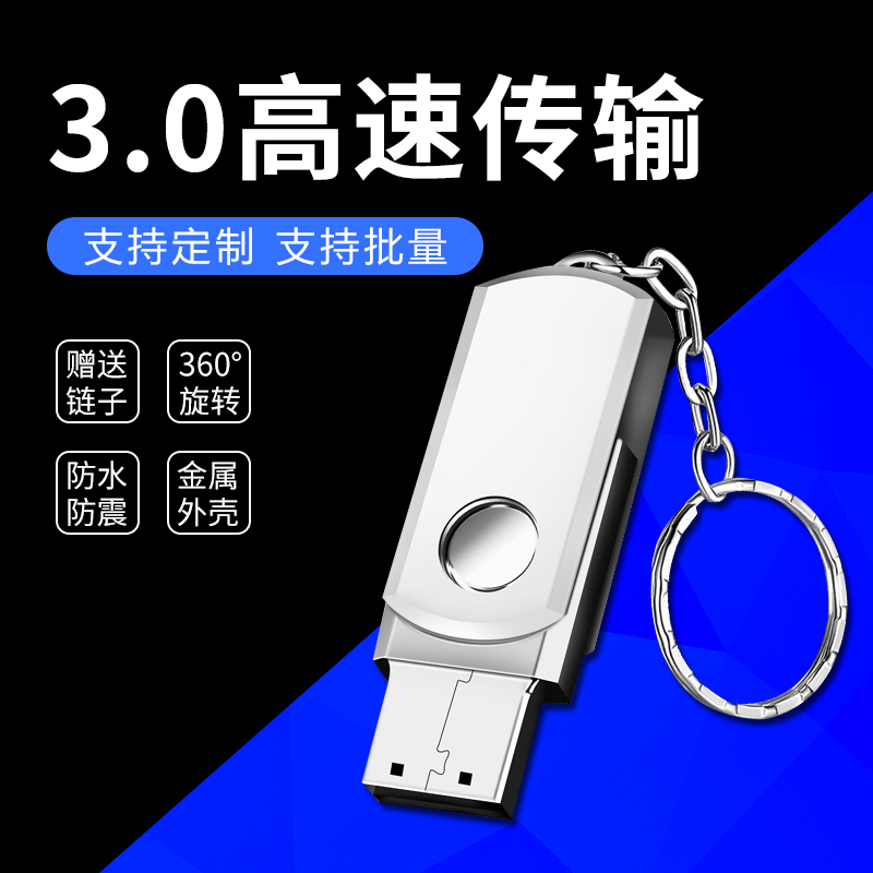 USB3 0 metal 32g pen drive rotating little fat man supports custom diy laser screen printing color printing tender