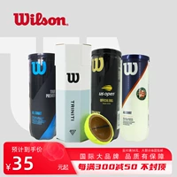 giá vợt tennis babolat Wilson Wilson áp lực luyện tập tennis Wilson US Open French Open game tennis chuyên nghiệp 3 viên vợt tennis babolat 260g