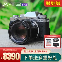 J XT3 FUJIFILM/SHI X-T3 XT3 Микроцитальная фаза Сопоставление 16-80 18-55