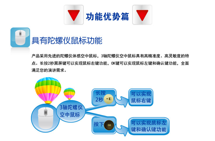 Telecommande - pointeur laser - Ref 384626 Image 3