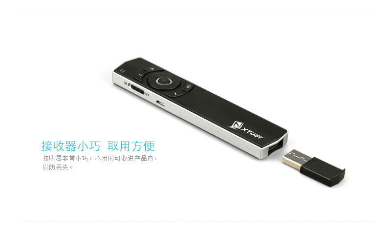 Telecommande - pointeur laser - Ref 384293 Image 27