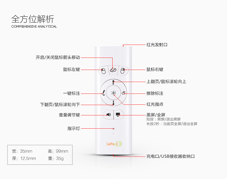 Telecommande - pointeur laser - Ref 384627 Image 8