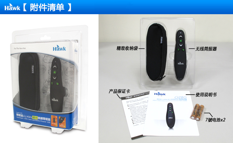Telecommande - pointeur laser - Ref 390179 Image 15