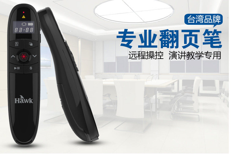 Telecommande - pointeur laser - Ref 384084 Image 6