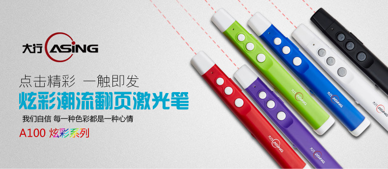 Telecommande - pointeur laser - Ref 384419 Image 7