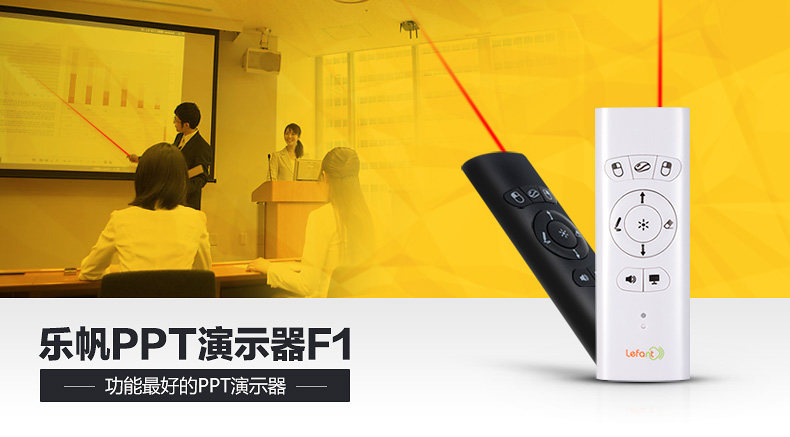 Telecommande - pointeur laser - Ref 384627 Image 7