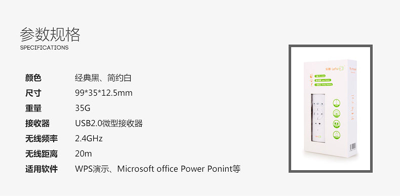 Telecommande - pointeur laser - Ref 384627 Image 21