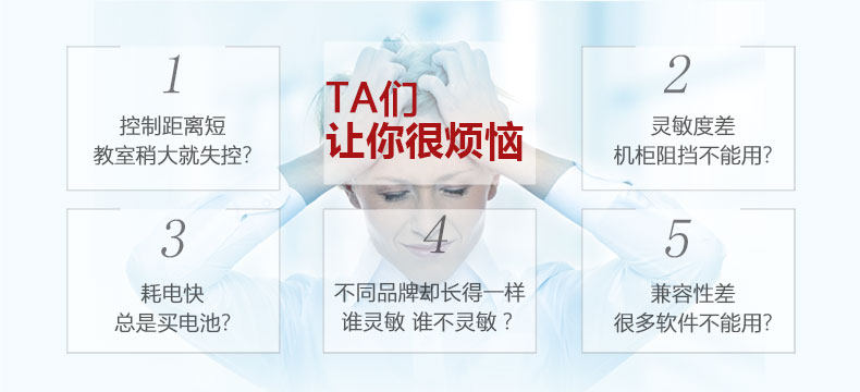 Telecommande - pointeur laser - Ref 384699 Image 8