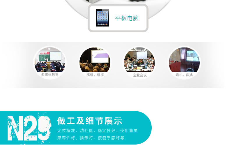 Telecommande - pointeur laser - Ref 384293 Image 18