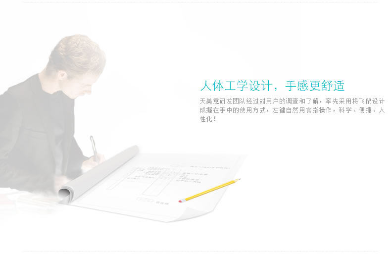 Telecommande - pointeur laser - Ref 384293 Image 20