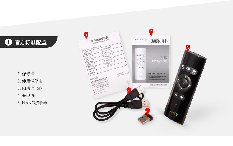 Telecommande - pointeur laser - Ref 384627 Image 25