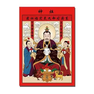 Guyifang creative hand-painted God, King, Prince, kitchen couplets, New Year gifts, door panels, door stickers, New Year paintings, spring couplets