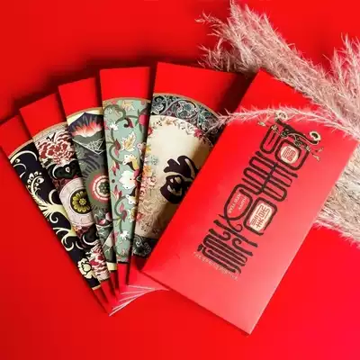 Ancient Yifang original red envelope creative profit seal individual lucky bag 2021 ox year ox custom enterprise company LOGO custom